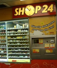 摜t@CF vending-machine.jpg