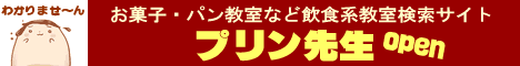 �v�����搶